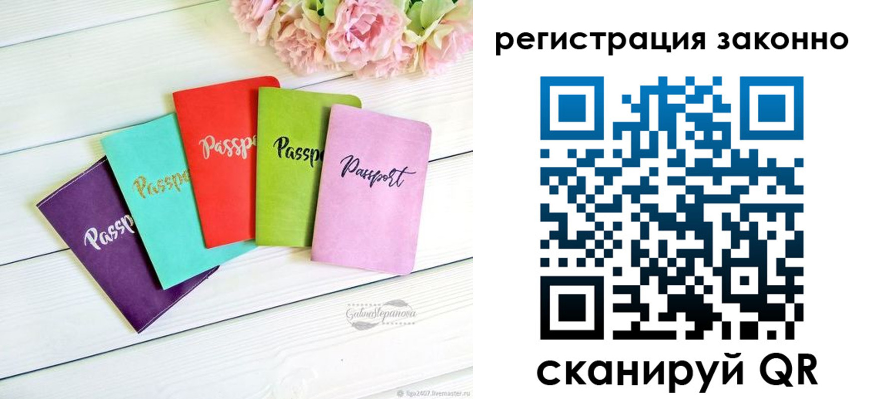 прописка иностранных граждан в Мценске